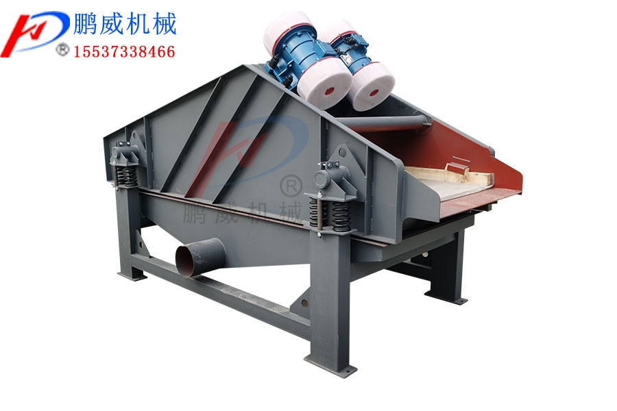 砂石礦場(chǎng)振動(dòng)脫水篩廠家